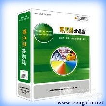 濰坊管家婆財(cái)務(wù)軟件總服務(wù)中心 專業(yè)軟件服務(wù)，助力企業(yè)高效運(yùn)營